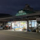 반도수산