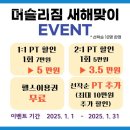 머슬리 짐 PT 네이버블로그