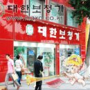 대한보청기 이미지