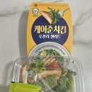 케이준치킨 티스토리
