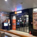 이글스 게임랜드 이미지