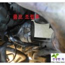 은행자동차정비공업사 이미지