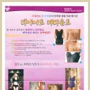 슬림에띠임 이미지