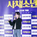 이일준 카카오 검색결과