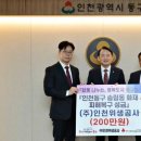 동구위생공사