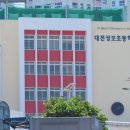 대전고오거리 이미지