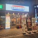 평화김해뒷고기 경북도청점 | 내돈내산 평화김해뒷고기 경북도청점 솔직후기