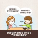 용한한의원 이미지