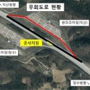 진안-진안-비상-26 이미지