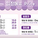 키즈다쿵 울산삼산점