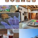 감포3리 이미지