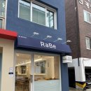 의정부 카페 추천, 라베 RaBe 장미 에이드 강추, 식빵도 맛있었다.