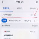 하이 파워점핑 이미지