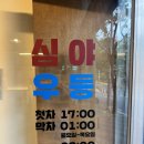구동원연탄갈비 | 경산사동맛집 구동원연탄갈비 | 찐연탄으로 구운 고기 맛 솔직후기