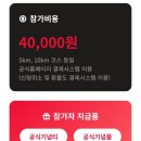 신북IC주유소 네이버블로그