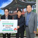 상남경로당 이미지