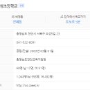 세광아파트공원 이미지