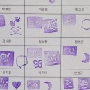 나만의 지우개 디자인 스탬프 만들기 이미지