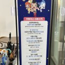 아이리베어린이집 | 천안 불당동 키즈카페 키벤저스 후기｜첫째와 단둘이 다녀온 키즈카페 데이트
