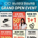 늘푸른안경원