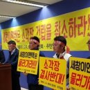 (주)세창이엔텍 이미지