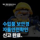 해든 행정사사무소 이미지