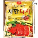 새한 이미지