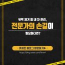 (주)누에보컴퍼니 이미지