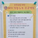 초지중학교 이미지