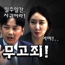 꽃뱀피해 방지요령 이미지