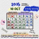 이오노이