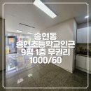 송현뷰티샵