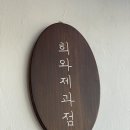 카페1498