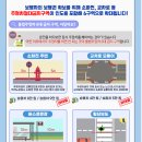 주정차-6 이미지