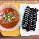한끼 김밥 라면 이미지
