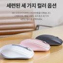맥스피드pc | 로지텍 MX Anywhere 3S 롱텀 후기｜ 휴대성 좋은 손 작은 여자 마우스