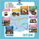 곡성(순천)휴게소 이미지