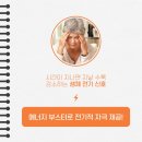 셀르뷰티