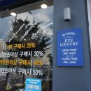 아이젠트리금호점 안경원 이미지
