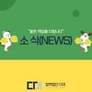 법무법인다미 네이버블로그