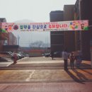 그린나래태권도장