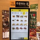 한솥도시락(혁신도시점) 이미지