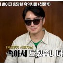 시금치에 철분 없는거 알았어? 이미지