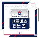 세븐일레븐 대구동대구점 이미지