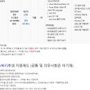 티디케이한국(주)