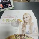 매드피자진주점 이미지