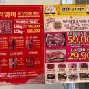 철마한우랩터고기박스
