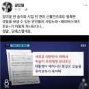 &#39;윤비어천가&#39; 원곡 가수 권진아 &#34;정말 당혹 스럽네요&#34; 이미지