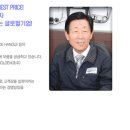 (주)오토텍 이미지