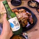 천국 | [리뷰] 상도동 숭실대 찐 맛집 족발천국, 족발 후기